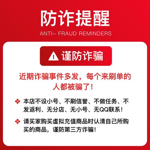 卡密购买入口防走失游戏截图