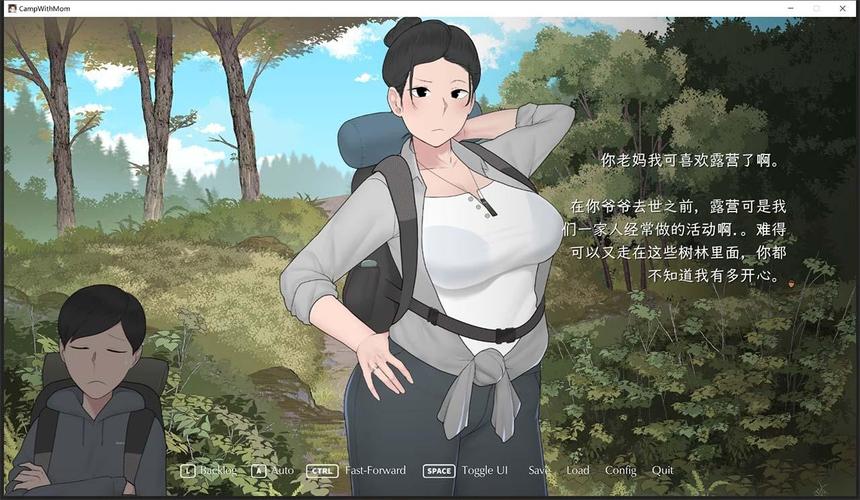 和妈妈去露营2汉化版缩略图