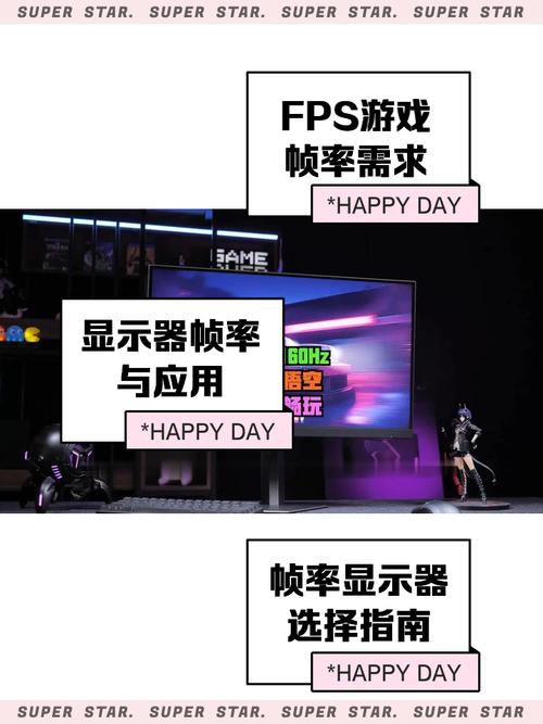 帧率解锁器缩略图