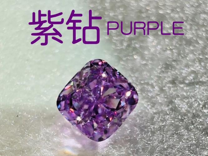 紫钻世界v1.0.0游戏截图