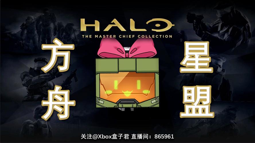 993传奇盒子光环加速版缩略图