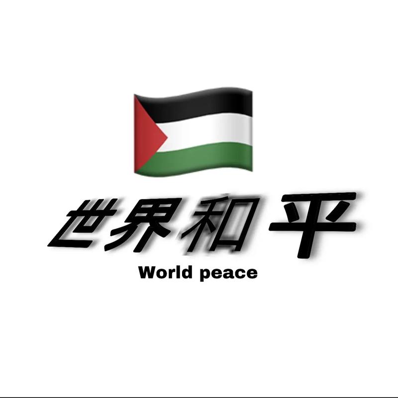 和平文件十字架破解版缩略图