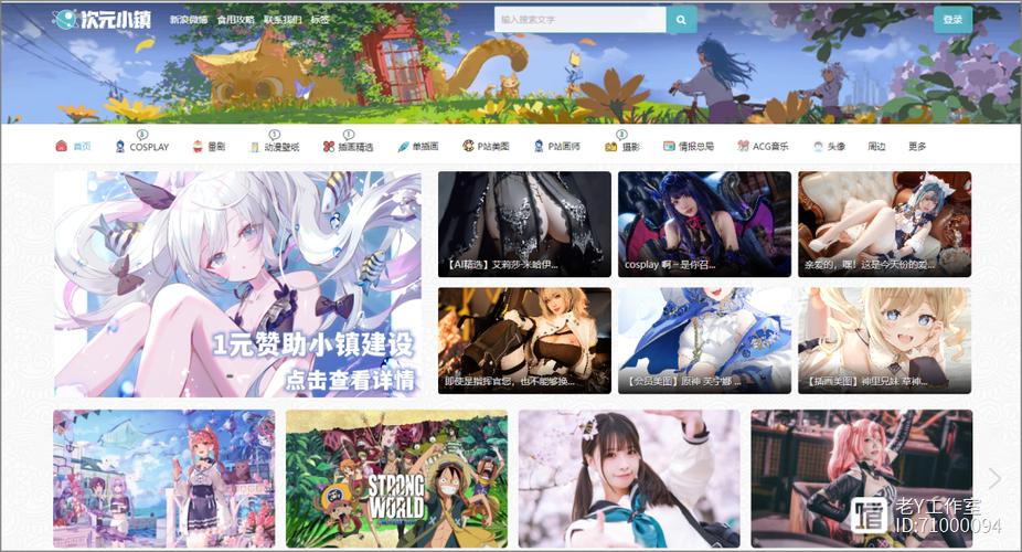 acg港湾游戏宝库网址图标