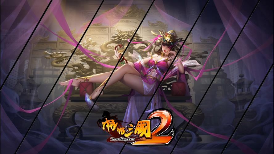 三国色情成人版免费解锁全部书源游戏截图