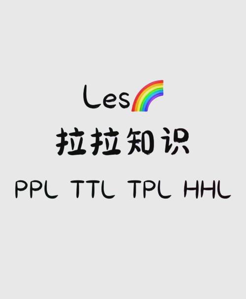 les小说app游戏截图