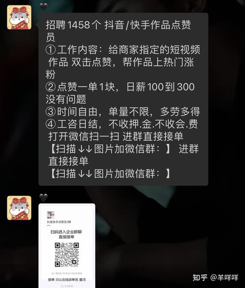 小赞全自动挂机脚本
