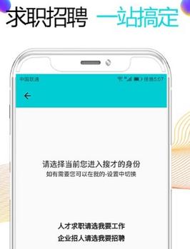 搜才2024年最新版