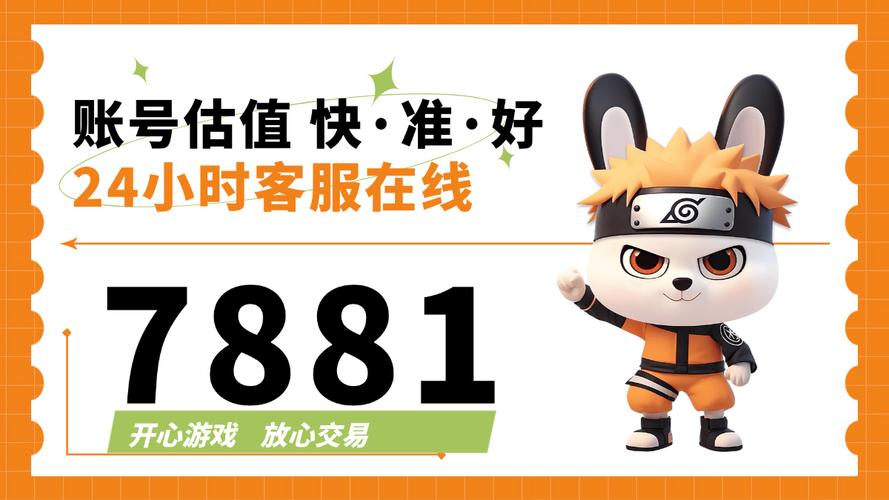 和平精英科技24小时自助下单无广告版游戏截图