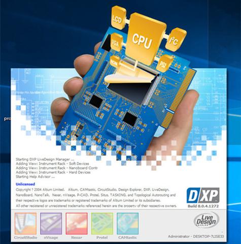 dxp2004激活的许可证游戏截图