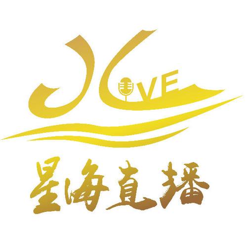 星海直播最新版图标