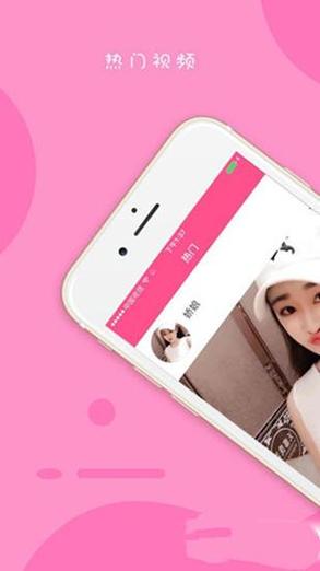 秋葵视频app缩略图