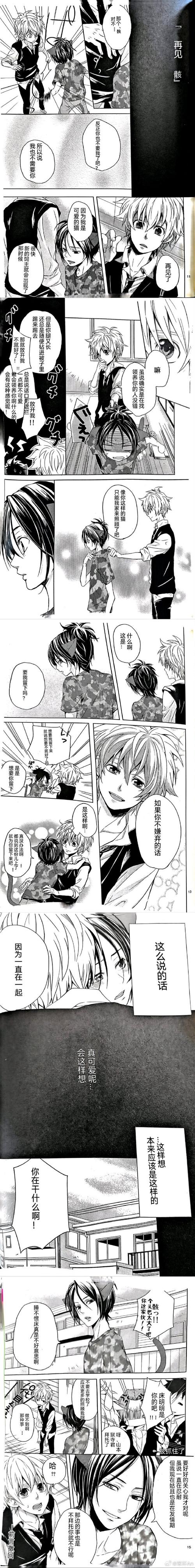 双子睡眠破解版