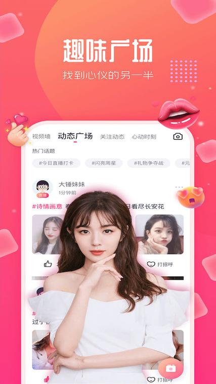 小公主短视频pro安卓去广告破解版升级游戏截图