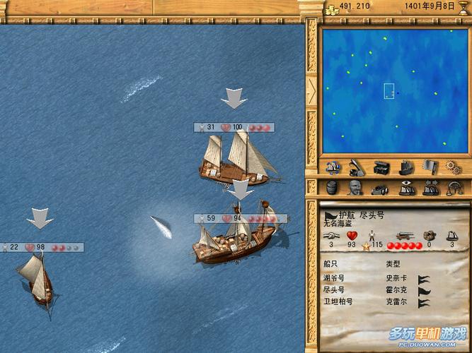 大航海家3安卓版图标