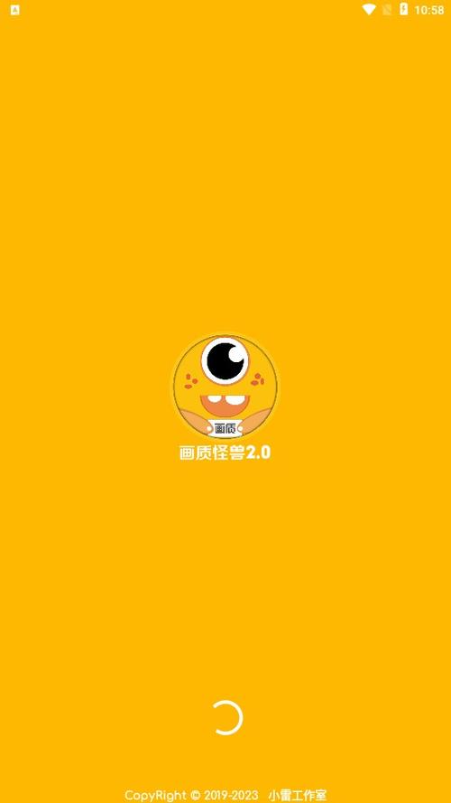 妞妞画质怪兽CN官网版缩略图