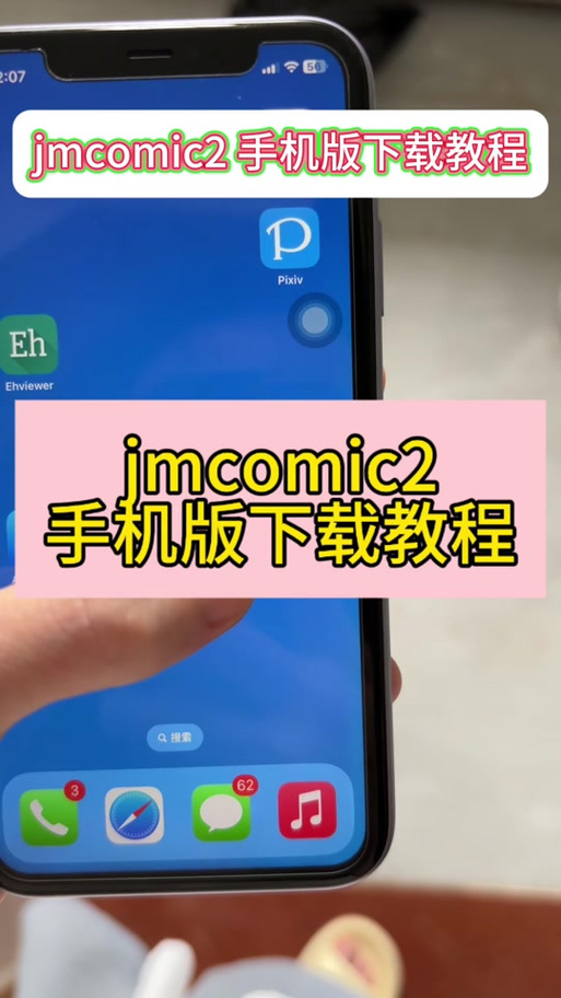 jmconm2安装包破解版无限体力游戏截图