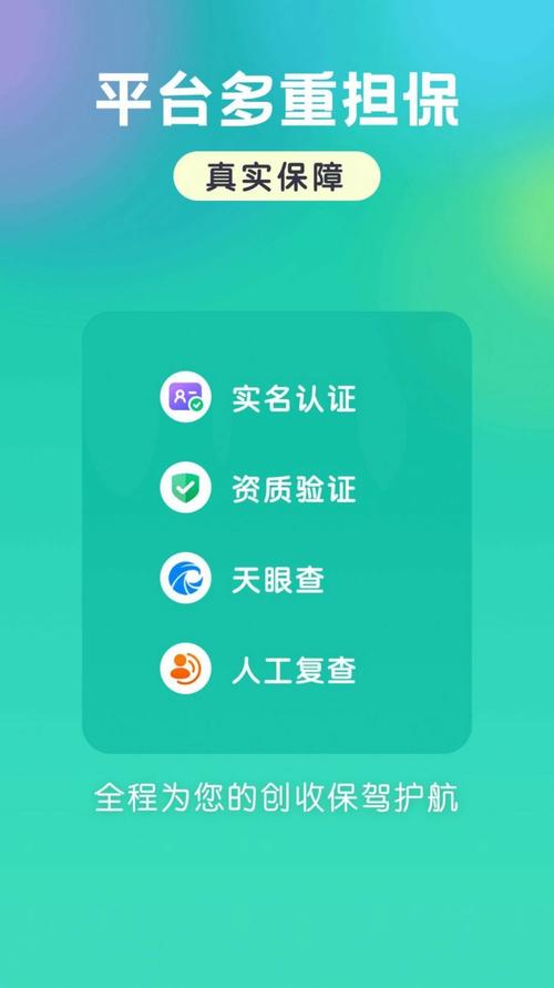 宝藏青年地官网版游戏截图