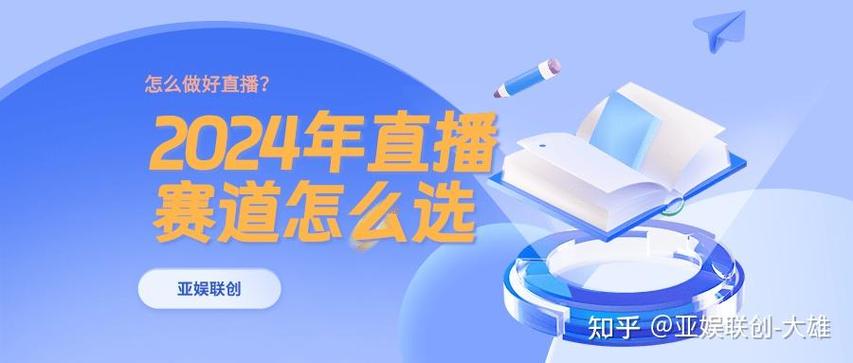 含苞直播真的能赚钱吗游戏截图