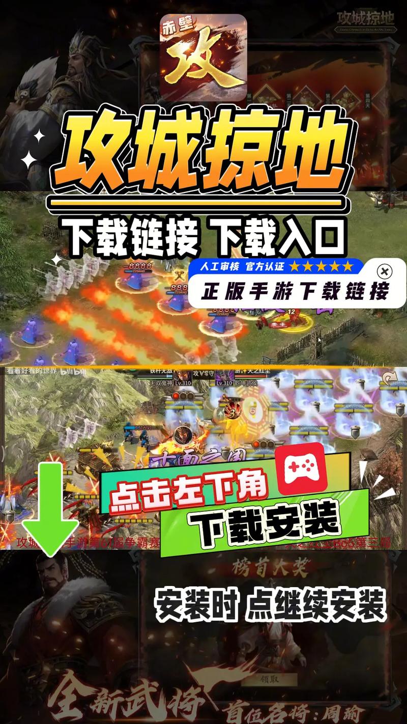 攻城掠地手游挂机辅助手机版