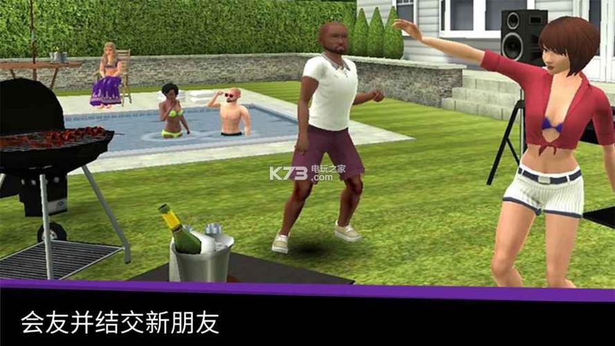 avakin破解无限金币版游戏截图