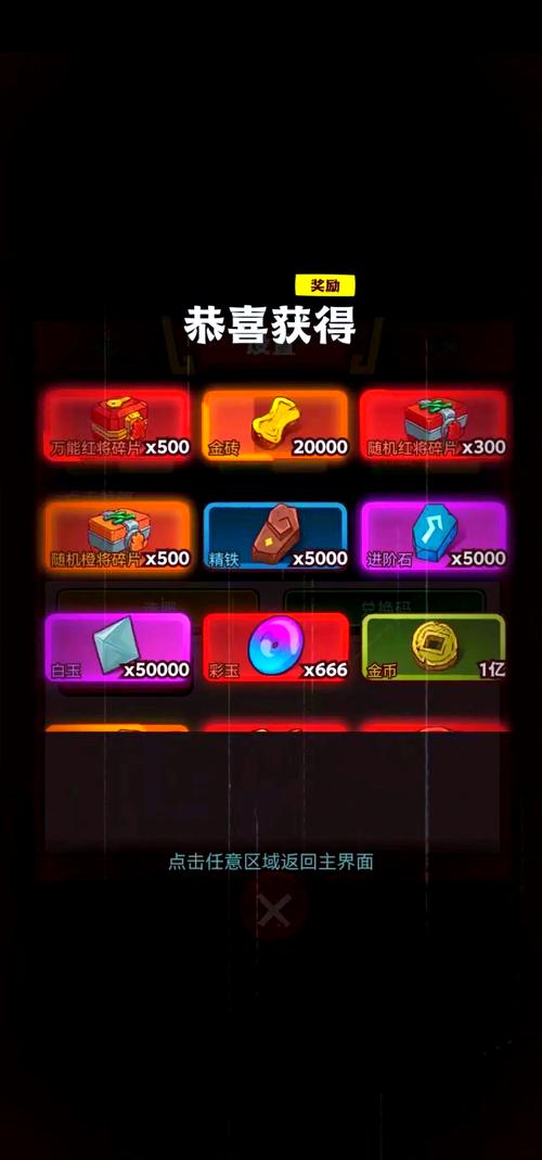 咸鱼之王gg修改器正版官网