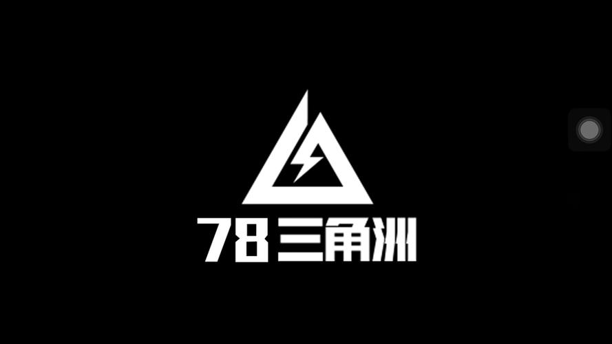 三角洲0507直装破解纯净版图标