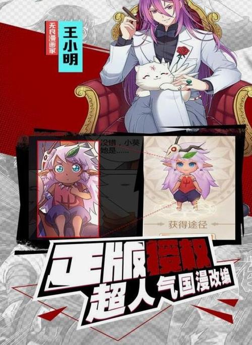 欲灵师安卓汉化攻略缩略图