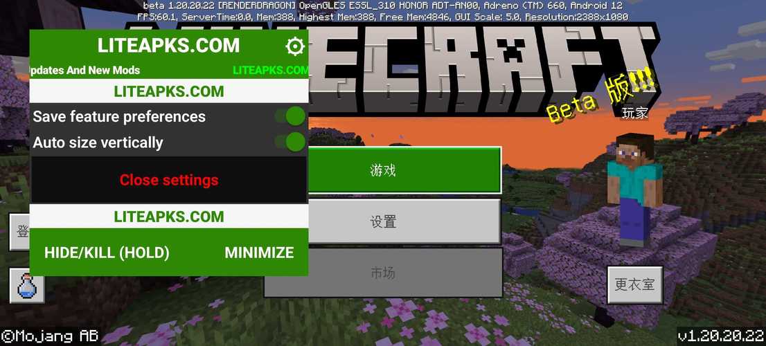 我的世界内置功能菜单纯净版