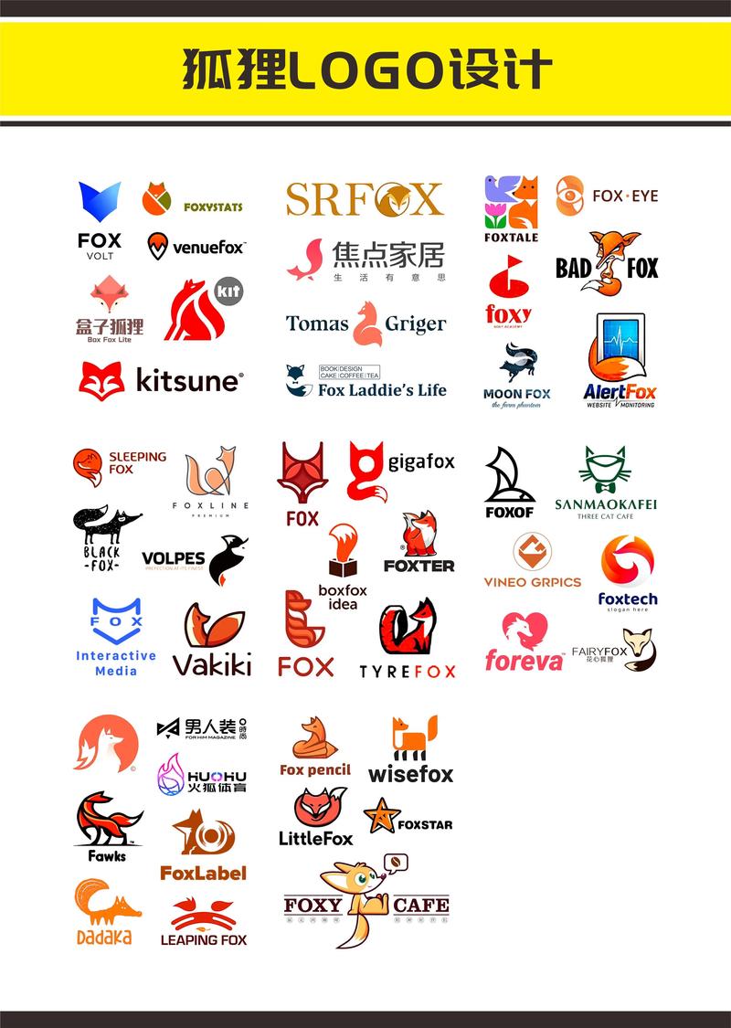 狐狸汉化组缩略图