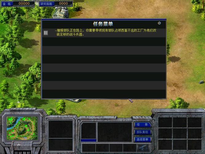 蓝色警戒免安装版游戏截图