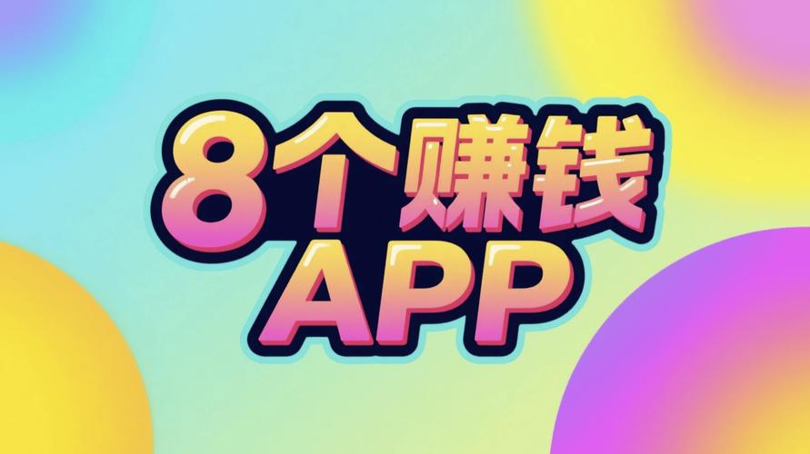 天天转(阅读赚钱)app游戏截图