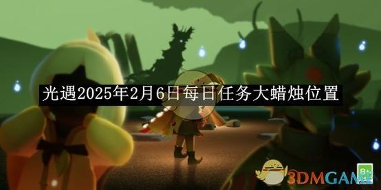 光遇无限蜡烛修改器无毒缩略图
