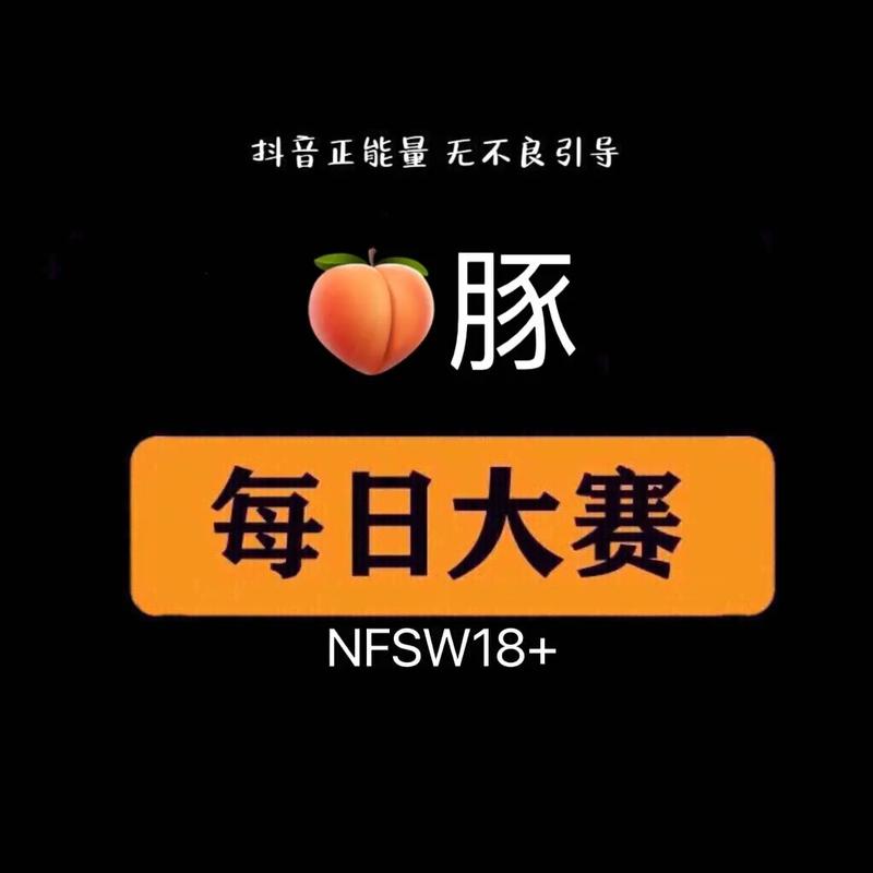 每日大赛onlyfans游戏截图