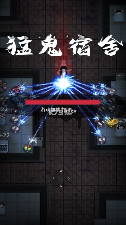 猛鬼宿舍游戏破解版无限金币无删减版破解版无限vip