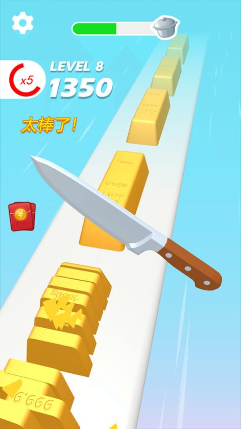 小李菜刀赚钱版