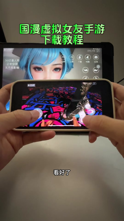 vam女友模拟器链接入口缩略图