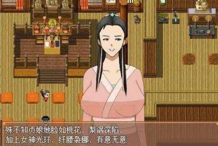 水浒寝取传apk缩略图