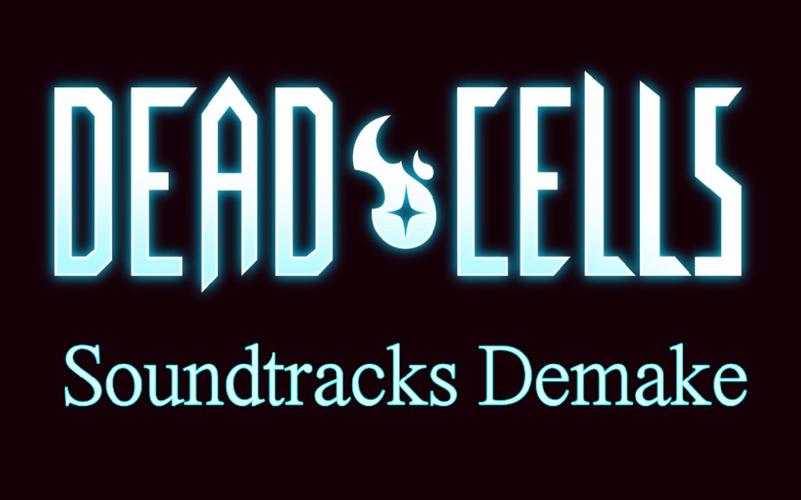 deadcells全dlc游戏截图
