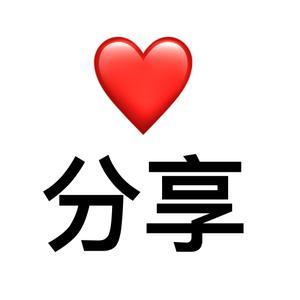 爱分享网缩略图