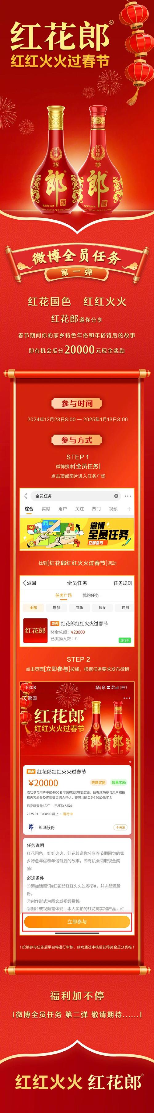 开花店拿红包游戏轻量版游戏截图