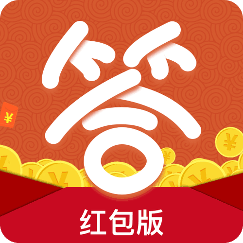 答成语赚钱版游戏截图