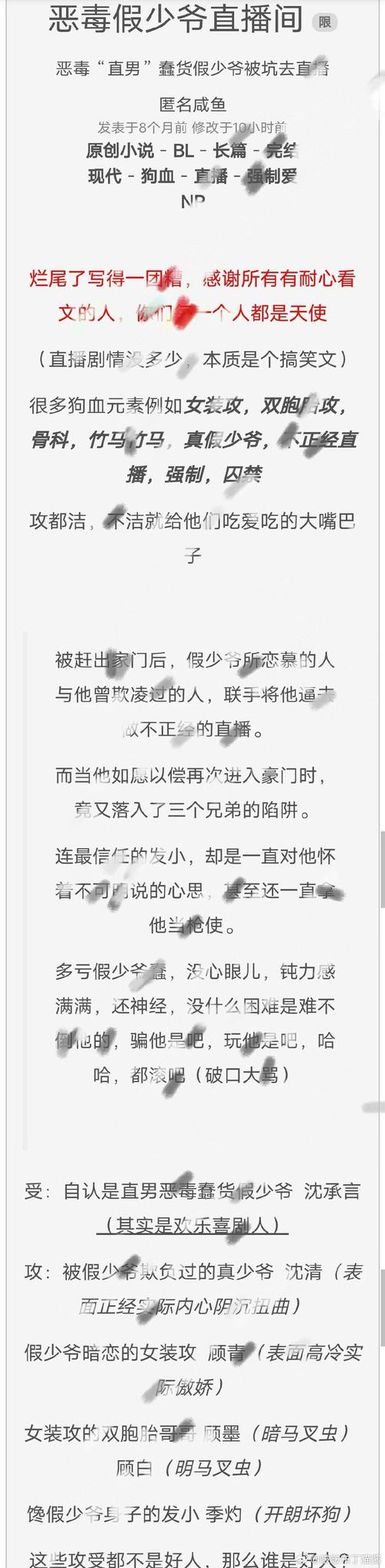 废文网2021提速版