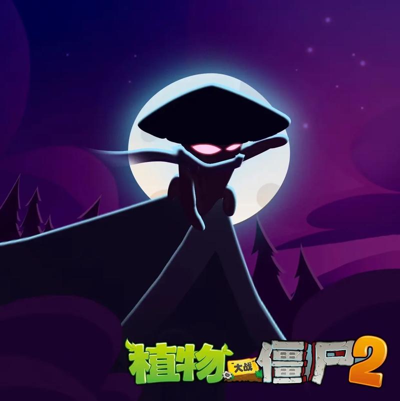 pvz2奇妙时空之旅老版本2013游戏截图
