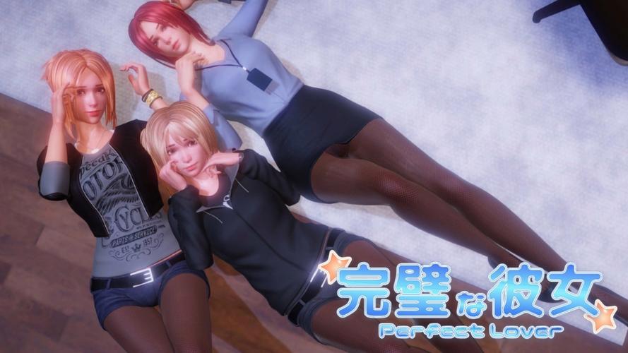 完美女友汉化版游戏截图
