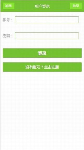 八零电子书手机免费TXT