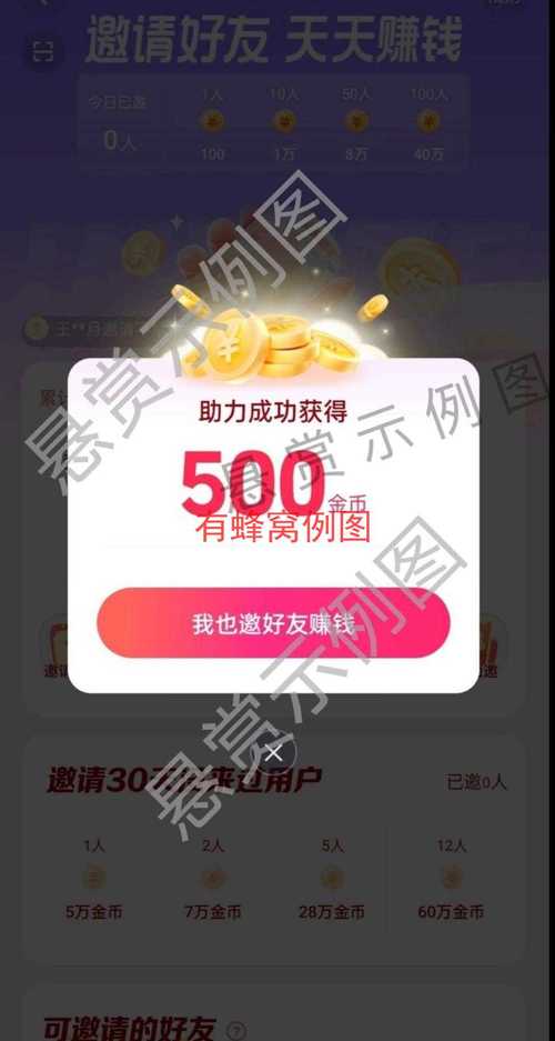 san11sire极速版游戏截图