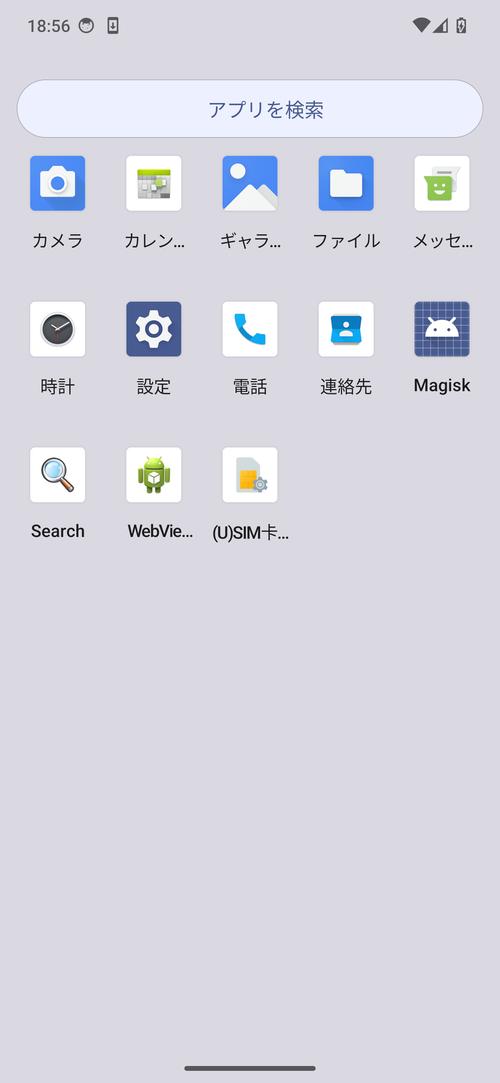 安卓原生设置apk安装游戏截图