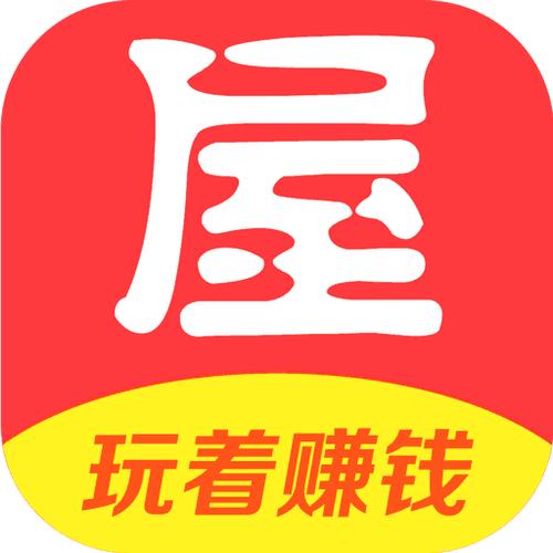 盒子屋最新版缩略图