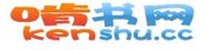 啃书网TXT小说缩略图
