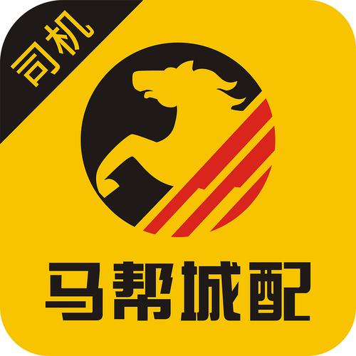 马帮抢单神器游戏截图